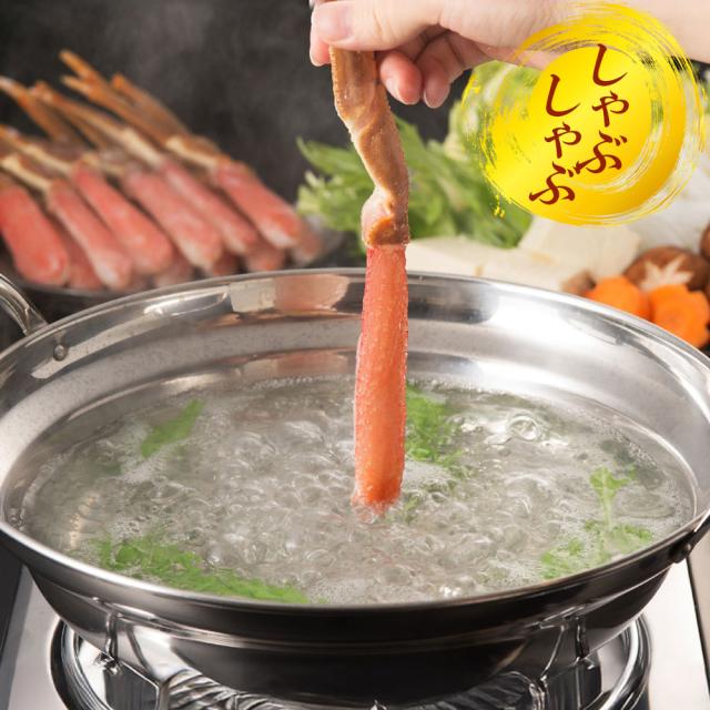 ズワイガニ ズワイガニ ポーション 500g 9L 10本 送料無料 ズワイガニ ずわい蟹 カニ かに むき身 脚肉 太脚ポーション 刺身 生食 しゃぶしゃぶ カニ鍋 鍋用 お歳暮 ギフト 年末年始_4