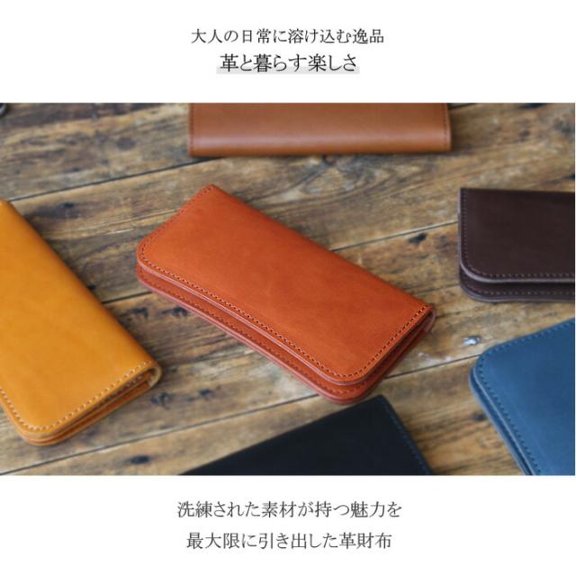 栃木レザー 長財布 二つ折り かぶせ式 かぶせ長財布 本革 日本製 革 牛革 ヌメ革 レザー スリム リアルレザー 曲線美 レザークラフト オレンジ ブラック ブラウン ネイビー 茶色 黒 メンズ レディース プレゼント ギフト 一粒万倍日 aruba アルバ (tw279a3)za020_1