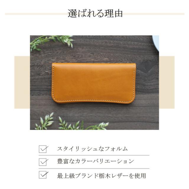 栃木レザー 長財布 二つ折り かぶせ式 かぶせ長財布 本革 日本製 革 牛革 ヌメ革 レザー スリム リアルレザー 曲線美 レザークラフト オレンジ ブラック ブラウン ネイビー 茶色 黒 メンズ レディース プレゼント ギフト 一粒万倍日 aruba アルバ (tw279a3)za020_3