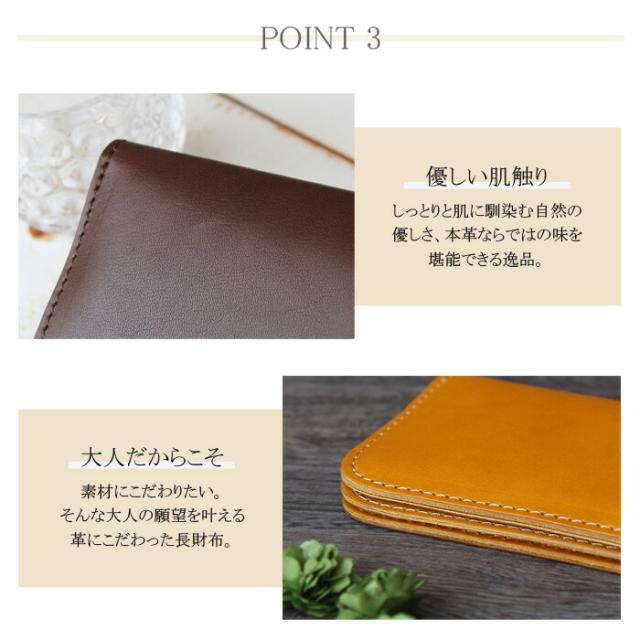 栃木レザー 長財布 二つ折り かぶせ式 かぶせ長財布 本革 日本製 革 牛革 ヌメ革 レザー スリム リアルレザー 曲線美 レザークラフト オレンジ ブラック ブラウン ネイビー 茶色 黒 メンズ レディース プレゼント ギフト 一粒万倍日 aruba アルバ (tw279a3)za020_5