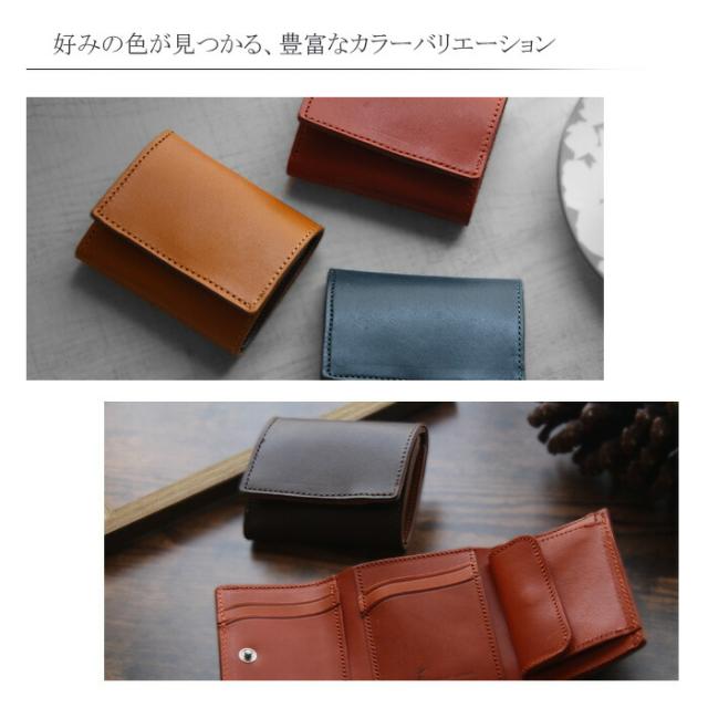 栃木レザー 財布 三つ折り 極小 コンパクト 本革 日本製 革 牛革 ヌメ革 レザー ショートウォレット ミニ財布 短財布 小さい 財布 サイフ カード 小銭 キャッシュレス スリム レザークラフト ミニマル メンズ レディース 春財布 プレゼント 母の日 アルバ (tw326a4)za020_4