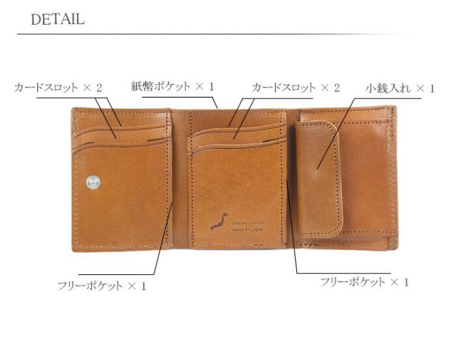 栃木レザー 財布 三つ折り 極小 コンパクト 本革 日本製 革 牛革 ヌメ革 レザー ショートウォレット ミニ財布 短財布 小さい 財布 サイフ カード 小銭 キャッシュレス スリム レザークラフト ミニマル メンズ レディース 春財布 プレゼント 母の日 アルバ (tw326a4)za020_7