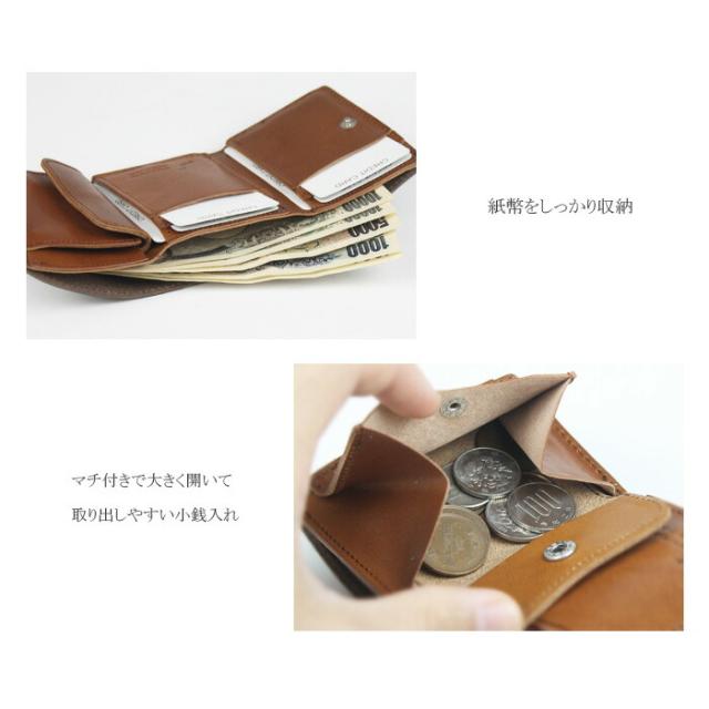 栃木レザー 財布 三つ折り 極小 コンパクト 本革 日本製 革 牛革 ヌメ革 レザー ショートウォレット ミニ財布 短財布 小さい 財布 サイフ カード 小銭 キャッシュレス スリム レザークラフト ミニマル メンズ レディース 春財布 プレゼント 母の日 アルバ (tw326a4)za020_8