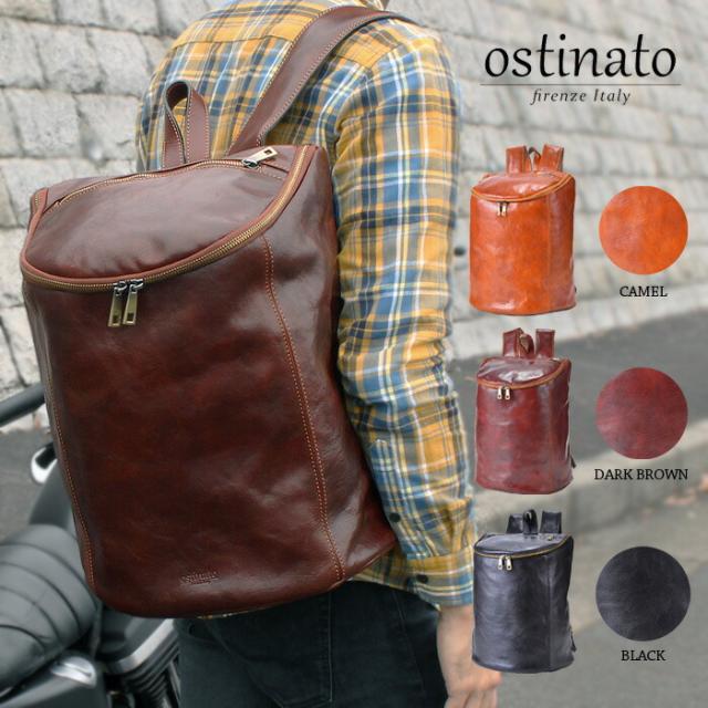OSTINATO （オスティナート） イタリアンレザー ドラムリュック リュック バックパック ビジネスバッグ パソコン イタリア製 フィレンツェ バッグ バック 鞄 かばん メンズ おしゃれ ビジネス カジュアル 軽量 大きい 大容量 プレゼント 誕生日 高級 ( 55008 )za020