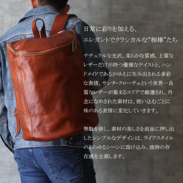 OSTINATO （オスティナート） イタリアンレザー ドラムリュック リュック バックパック ビジネスバッグ パソコン イタリア製 フィレンツェ バッグ バック 鞄 かばん メンズ おしゃれ ビジネス カジュアル 軽量 大きい 大容量 プレゼント 誕生日 高級 ( 55008 )za020_2