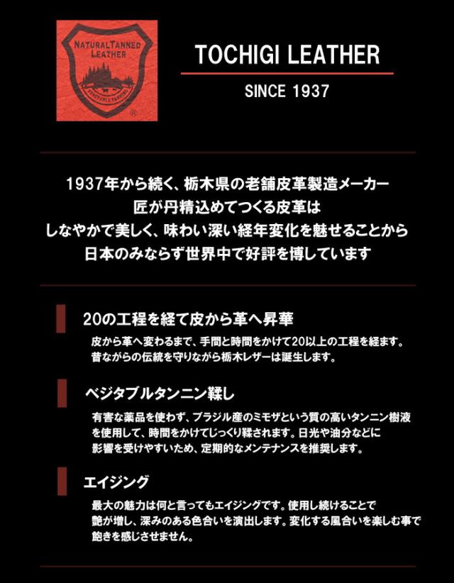 栃木レザー 長財布 二つ折り かぶせ式 かぶせ長財布 本革 日本製 革 牛革 ヌメ革 レザー スリム リアルレザー 曲線美 レザークラフト オレンジ ブラック ブラウン ネイビー 茶色 黒 メンズ レディース プレゼント ギフト 一粒万倍日 aruba アルバ (tw279a3)za020_8