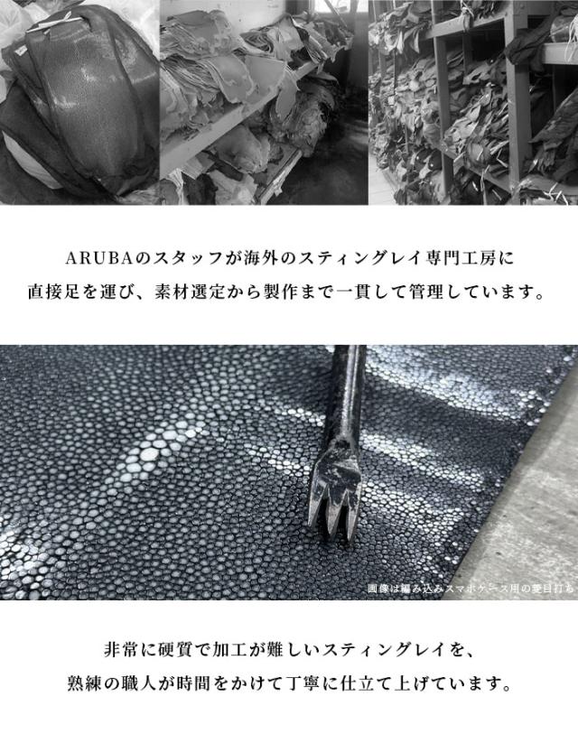 ボディバッグ スティングレイ ガルーシャ 本革 革 エキゾチック レザー エイ革 スティングレー ワンショルダーバッグ ショルダーバッグ 斜めがけ 斜め掛け 縦型 バッグ 鞄 高級 大容量 プレゼント ギフト 誕生日 女性 男性 レディース メンズ アルバ (bb4671t14)za003_14