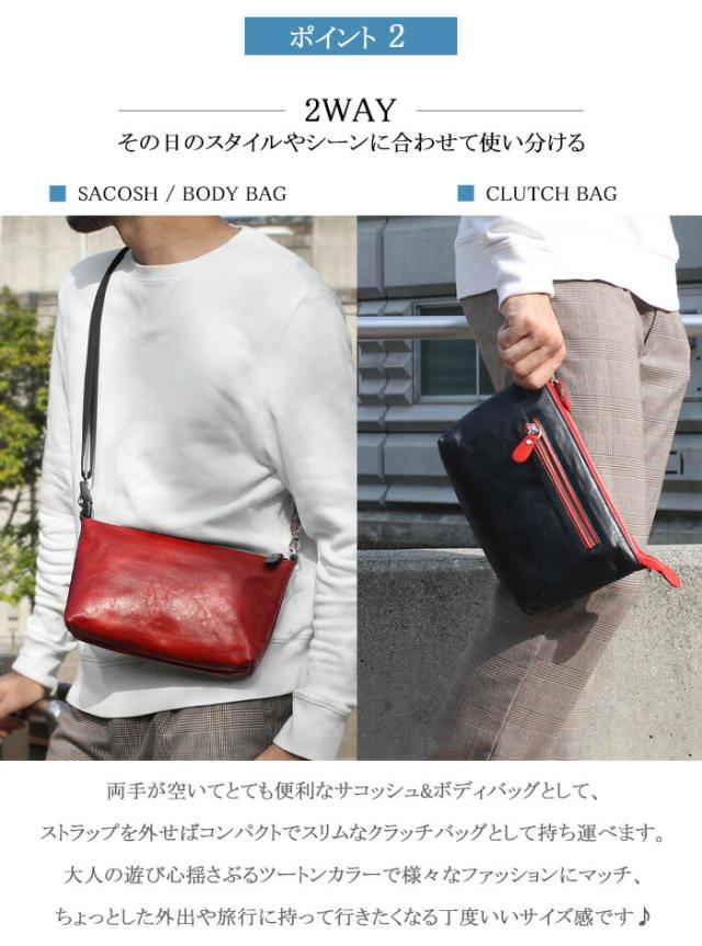 サコッシュ なめし革 クラッチペダル御徒面子 2way 本革 牛皮 上半身御徒面子 ショルダーバッグ 二つ目御徒面子 ハンドバック 曲がったがけ か細い  パウダーコンパクト 赤いこと 赤 黒 黒いこと 赤銅色 赤銅色 かっこいい 差し上げ物 差し上げ物 敬老の日 メンズ レディース アルバ aruba (bb385r66)za001