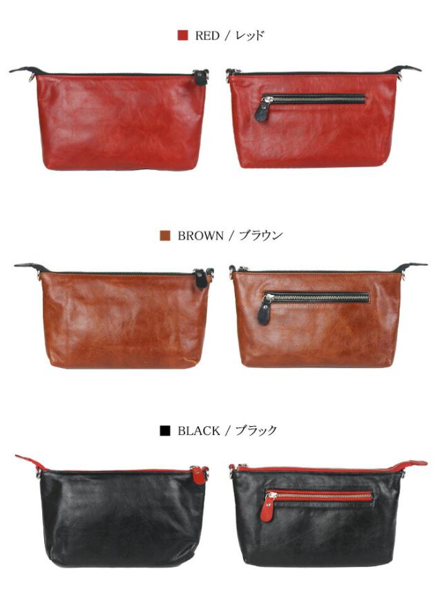 サコッシュ なめし革 クラッチペダル御徒面子 2way 本革 牛皮 上半身御徒面子 ショルダーバッグ 二つ目御徒面子 ハンドバック 曲がったがけ か細い  パウダーコンパクト 赤いこと 赤 黒 黒いこと 赤銅色 赤銅色 かっこいい 差し上げ物 差し上げ物 敬老の日 メンズ レディース アルバ aruba (bb385r66)za001