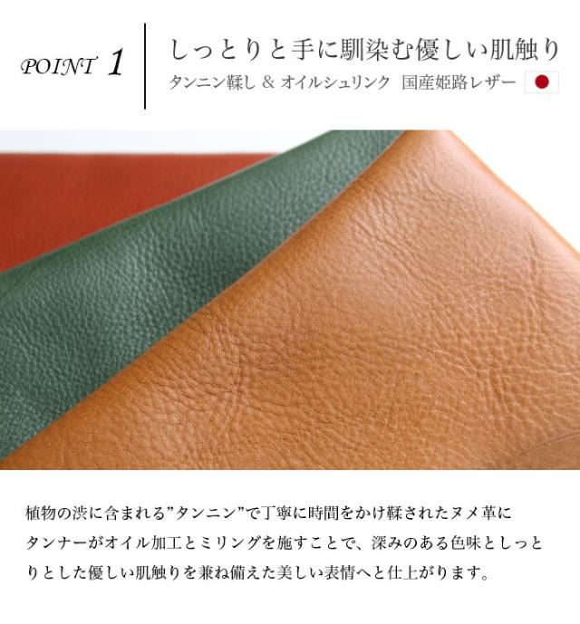 本革 サコッシュ  姫路レザー 日本製 ショルダーバッグ ショルダーポーチ 斜めがけ ボディバッグ ミニバッグ Beproof レザー 革 オイル ミニ 小さい コンパクト 軽い カジュアル かわいい かっこいい おしゃれ メンズ レディース プレゼント バレンタイン （bb411r97)za020_1