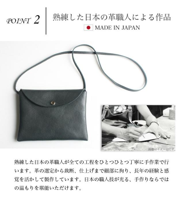 本革 サコッシュ  姫路レザー 日本製 ショルダーバッグ ショルダーポーチ 斜めがけ ボディバッグ ミニバッグ Beproof レザー 革 オイル ミニ 小さい コンパクト 軽い カジュアル かわいい かっこいい おしゃれ メンズ レディース プレゼント バレンタイン （bb411r97)za020_2