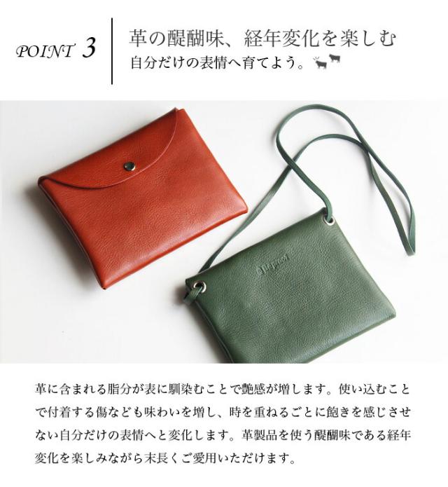 本革 サコッシュ  姫路レザー 日本製 ショルダーバッグ ショルダーポーチ 斜めがけ ボディバッグ ミニバッグ Beproof レザー 革 オイル ミニ 小さい コンパクト 軽い カジュアル かわいい かっこいい おしゃれ メンズ レディース プレゼント バレンタイン （bb411r97)za020_3