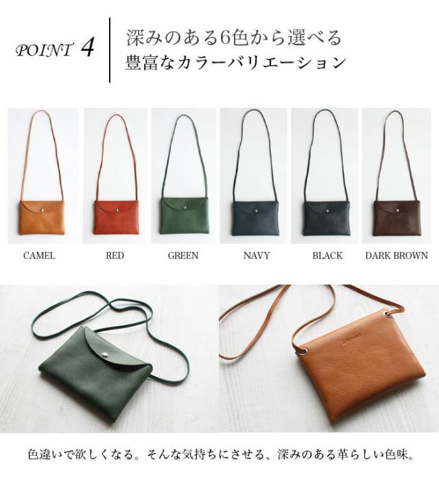 本革 サコッシュ  姫路レザー 日本製 ショルダーバッグ ショルダーポーチ 斜めがけ ボディバッグ ミニバッグ Beproof レザー 革 オイル ミニ 小さい コンパクト 軽い カジュアル かわいい かっこいい おしゃれ メンズ レディース プレゼント バレンタイン （bb411r97)za020_4