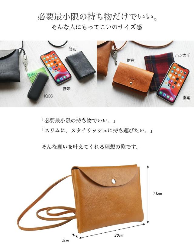 本革 サコッシュ  姫路レザー 日本製 ショルダーバッグ ショルダーポーチ 斜めがけ ボディバッグ ミニバッグ Beproof レザー 革 オイル ミニ 小さい コンパクト 軽い カジュアル かわいい かっこいい おしゃれ メンズ レディース プレゼント バレンタイン （bb411r97)za020_7