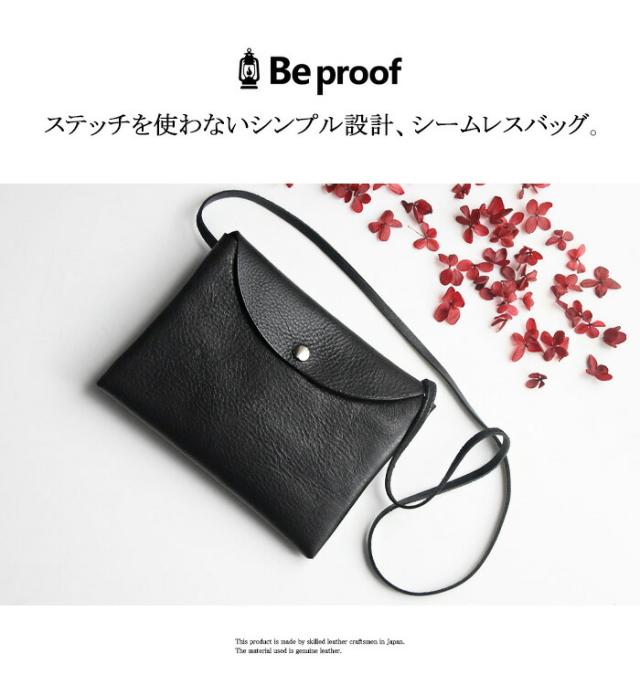 本革 サコッシュ  姫路レザー 日本製 ショルダーバッグ ショルダーポーチ 斜めがけ ボディバッグ ミニバッグ Beproof レザー 革 オイル ミニ 小さい コンパクト 軽い カジュアル かわいい かっこいい おしゃれ メンズ レディース プレゼント バレンタイン （bb411r97)za020_6