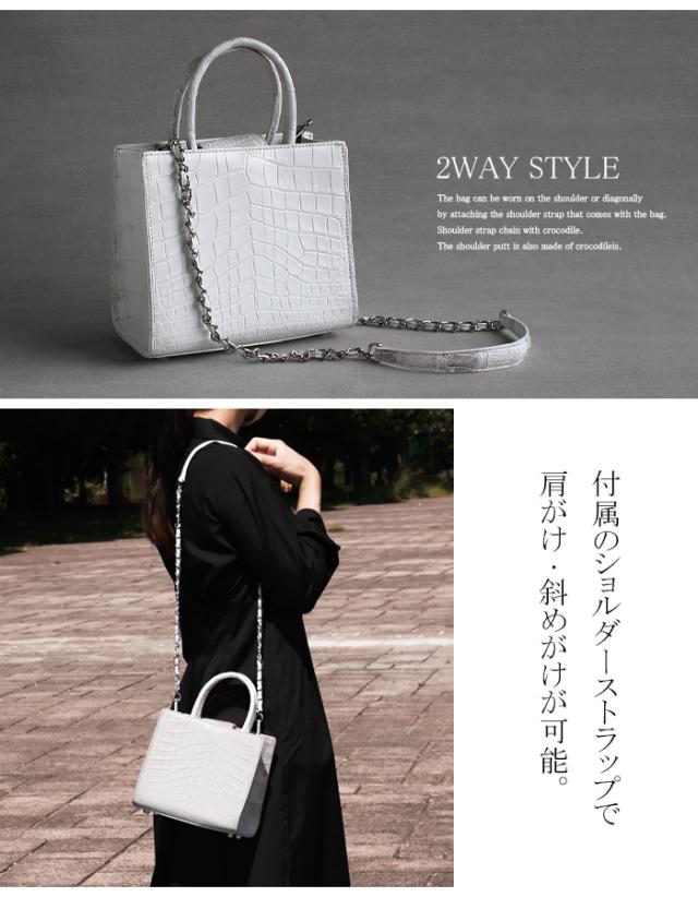 クロコダイル ハンドバッグ 2way ミニ 小さめ バッグ スクエアバッグ 本革 ワニ革 クロコ ヒマラヤ ヒマラヤクロコダイル 白色 ホワイト マット スクエア 四角 肩掛け 斜めがけ かわいい キャバ プレゼント 母 女性 レディース 2022 2023 冬 aruba アルバ (hcb477)za022_7