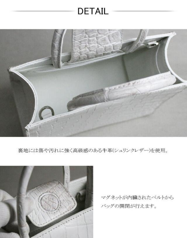 クロコダイル ハンドバッグ 2way ミニ 小さめ バッグ スクエアバッグ 本革 ワニ革 クロコ ヒマラヤ ヒマラヤクロコダイル 白色 ホワイト マット スクエア 四角 肩掛け 斜めがけ かわいい キャバ プレゼント 母 女性 レディース 2022 2023 冬 aruba アルバ (hcb477)za022_10