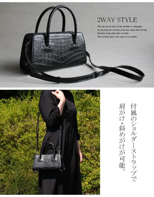 クロコダイル ハンドバッグ 2way ミニ 小さめ バッグ 本革 ワニ革 クロコ ブラック 黒色 バフ仕上げ フォーマルバッグ ショルダーバッグ 肩掛け 斜めがけ かわいい キャバ ホステス プレゼント 母 女性 レディース 冠婚葬祭 2022 秋 秋冬 冬 aruba アルバ (hcb480)za022_8