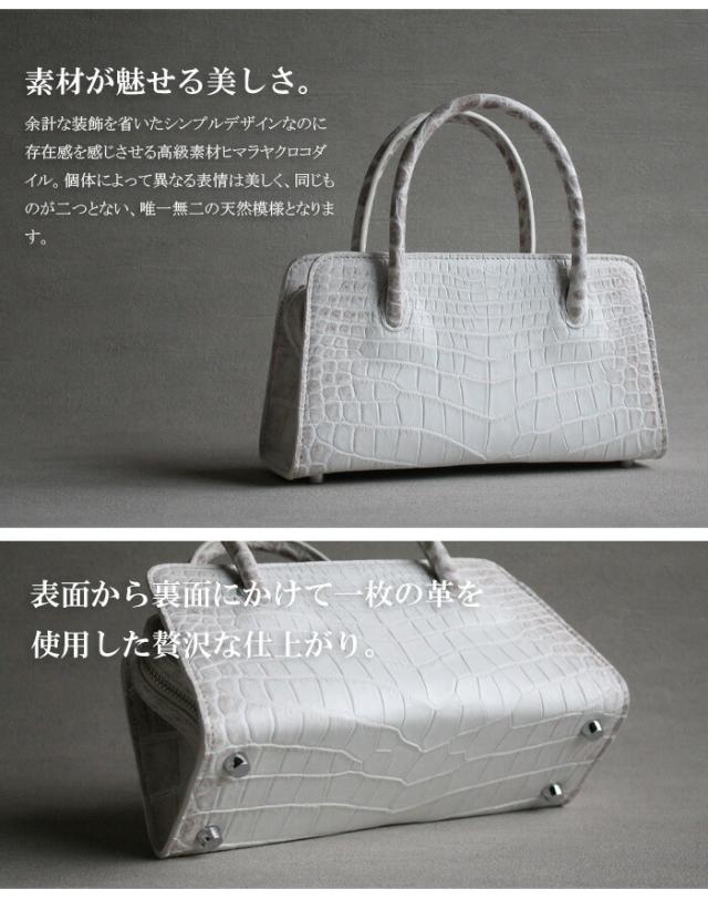 ヒマラヤクロコダイル ハンドバッグ 2way ミニ 小さめ バッグ 本革 ワニ革 マット ショルダーバッグ 肩掛け 斜めがけ 白 ホワイト ヒマラヤ クロコ フォーマル カジュアル かわいい キャバ ホステス プレゼント 母 女性 レディース 2022 春 秋 冬 aruba アルバ (hcb481)za022_4