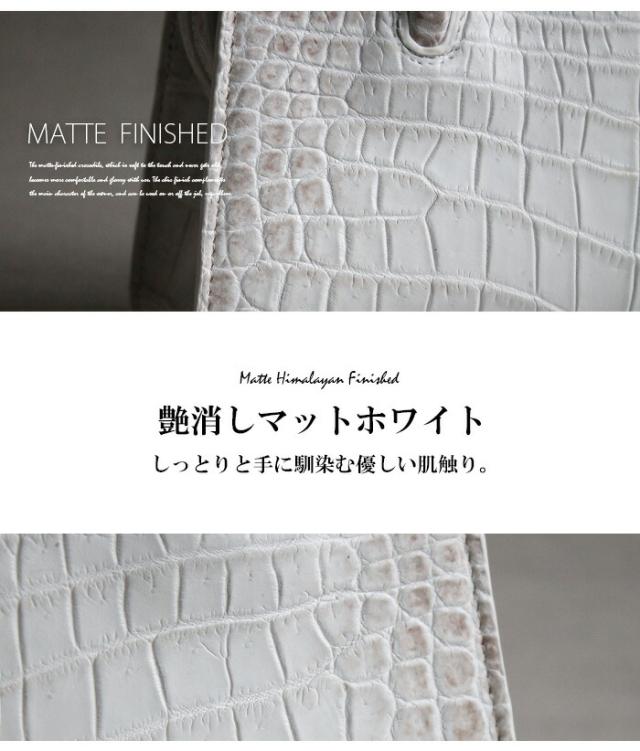 ヒマラヤクロコダイル ハンドバッグ 2way ミニ 小さめ バッグ 本革 ワニ革 マット ショルダーバッグ 肩掛け 斜めがけ 白 ホワイト ヒマラヤ クロコ フォーマル カジュアル かわいい キャバ ホステス プレゼント 母 女性 レディース 2022 春 秋 冬 aruba アルバ (hcb481)za022_5