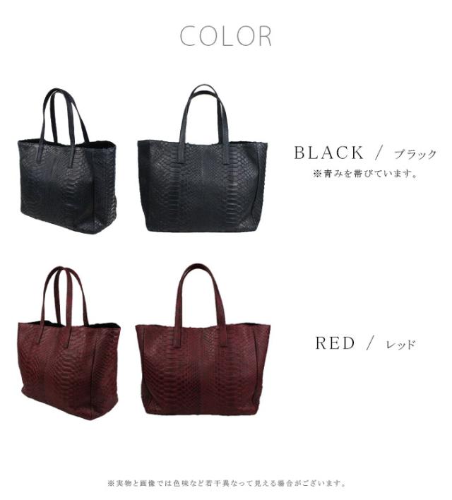 パイソン トートバッグ ヘビ革 ダイヤモンドパイソン トート バッグ 鞄 レザーバッグ 手提げ エキゾチックレザー 蛇革 本革 マット ブラック 黒 レッド 赤 父の日 母の日 彼女 彼氏 誕生日 贈り ギフト プレゼント メンズ レディース アルバ aruba (tb577)za024_10