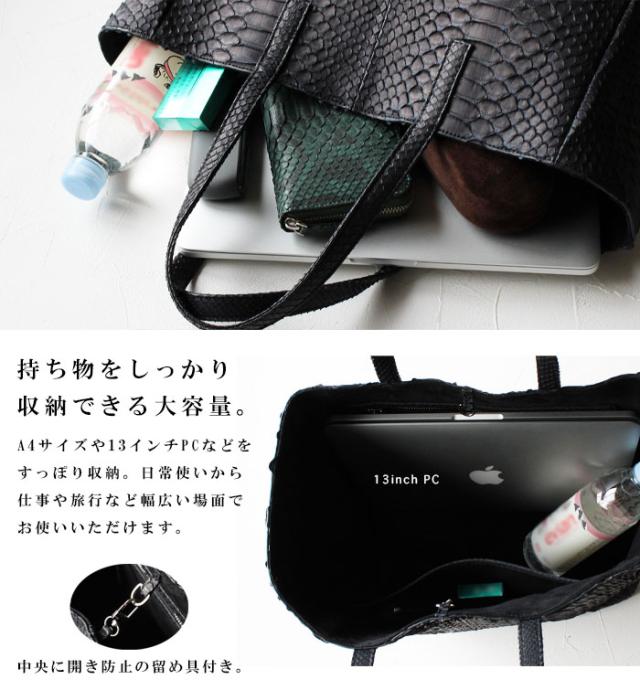 パイソン トートバッグ ヘビ革 ダイヤモンドパイソン トート バッグ 鞄 レザーバッグ 手提げ エキゾチックレザー 蛇革 本革 マット ブラック 黒 レッド 赤 父の日 母の日 彼女 彼氏 誕生日 贈り ギフト プレゼント メンズ レディース アルバ aruba (tb577)za024_5