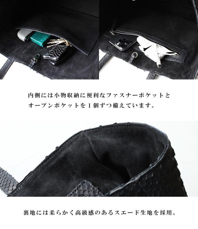 パイソン トートバッグ ヘビ革 ダイヤモンドパイソン トート バッグ 鞄 レザーバッグ 手提げ エキゾチックレザー 蛇革 本革 マット ブラック 黒 レッド 赤 父の日 母の日 彼女 彼氏 誕生日 贈り ギフト プレゼント メンズ レディース アルバ aruba (tb577)za024_6
