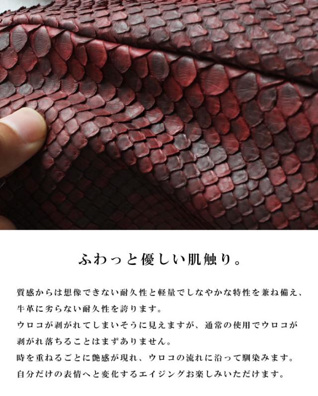 パイソン トートバッグ ヘビ革 ダイヤモンドパイソン トート バッグ 鞄 レザーバッグ 手提げ エキゾチックレザー 蛇革 本革 マット レッド 赤 ブラウン 茶色 ナチュラル 父の日 母の日 彼女 彼氏 誕生日 贈り ギフト プレゼント メンズ レディース アルバ aruba (tb582)za024_5