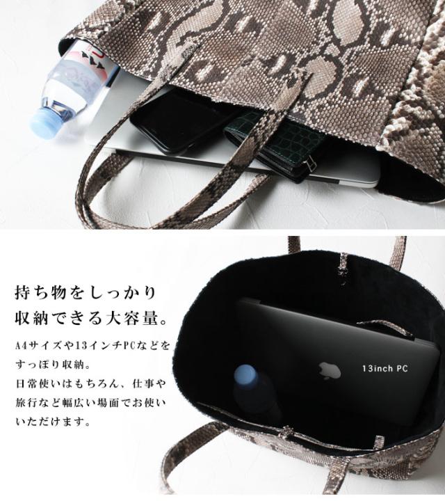 パイソン トートバッグ ヘビ革 ダイヤモンドパイソン トート バッグ 鞄 レザーバッグ 手提げ エキゾチックレザー 蛇革 本革 マット レッド 赤 ブラウン 茶色 ナチュラル 父の日 母の日 彼女 彼氏 誕生日 贈り ギフト プレゼント メンズ レディース アルバ aruba (tb582)za024_8