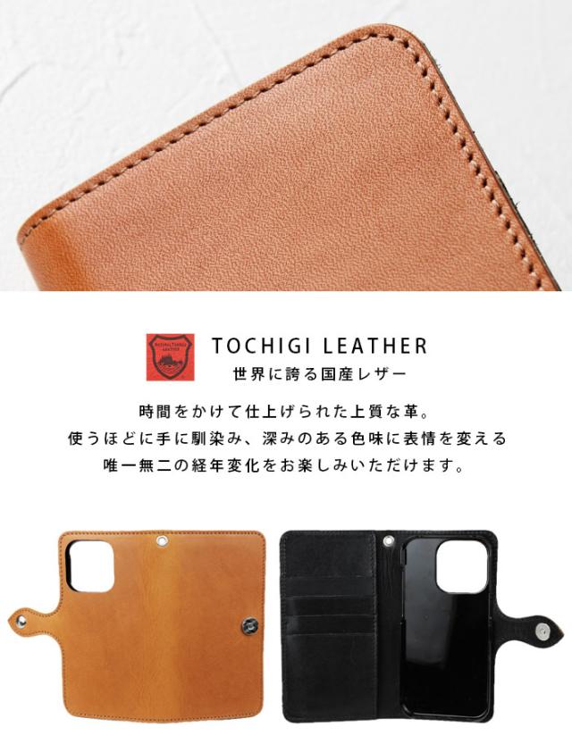 栃木レザー iPhone 16 スマホケース 日本製 国産 手帳型 携帯 アイフォン ケース 17 16 e 15 14 13 pro max plus 本革 レザー 革 牛革 レッド 赤 ブラック 黒 緑 グリーン ネイビー 高級 カジュアル フォーマル プレゼント ギフト 女性 男性 メンズ レディース (sc602)za020_1