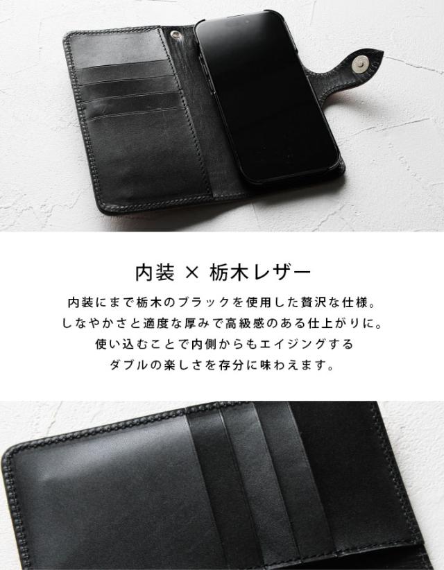 栃木レザー iPhone 16 スマホケース 日本製 国産 手帳型 携帯 アイフォン ケース 17 16 e 15 14 13 pro max plus 本革 レザー 革 牛革 レッド 赤 ブラック 黒 緑 グリーン ネイビー 高級 カジュアル フォーマル プレゼント ギフト 女性 男性 メンズ レディース (sc602)za020_3