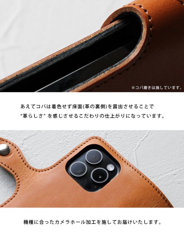 栃木レザー iPhone 16 スマホケース 日本製 国産 手帳型 携帯 アイフォン ケース 17 16 e 15 14 13 pro max plus 本革 レザー 革 牛革 レッド 赤 ブラック 黒 緑 グリーン ネイビー 高級 カジュアル フォーマル プレゼント ギフト 女性 男性 メンズ レディース (sc602)za020_5