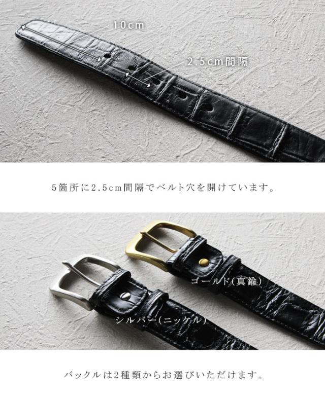 クロコダイル 竹腑 ベルト レザーベルト クロコ ピンバックル シルバー ゴールド 真鍮 ニッケル 5穴 3.7cm 37mm 鞄 本革 ワニ革 鰐革 ブラック 黒色 父の日 ギフト プレゼント メンズ レディース (lb647t42)za022_2