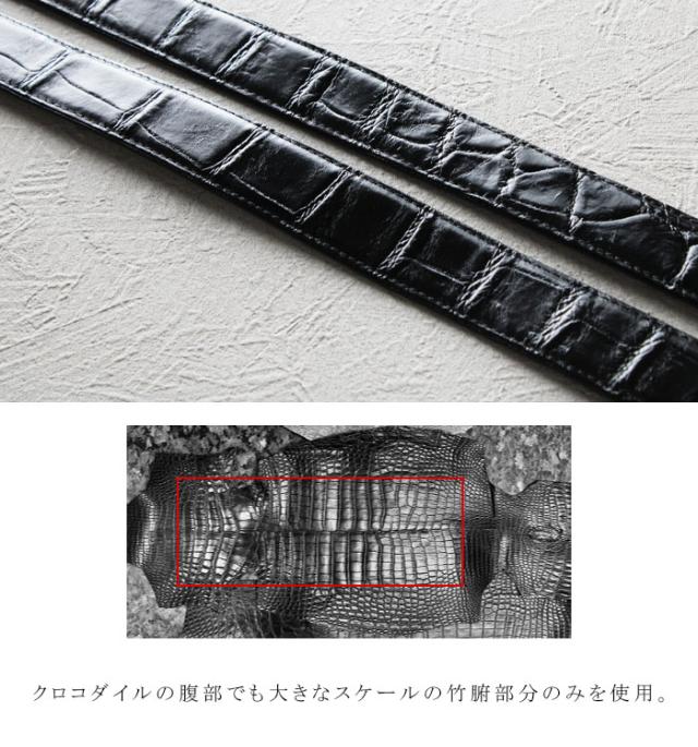 クロコダイル 竹腑 ベルト レザーベルト クロコ ピンバックル シルバー ゴールド 真鍮 ニッケル 5穴 3.7cm 37mm 鞄 本革 ワニ革 鰐革 ブラック 黒色 父の日 ギフト プレゼント メンズ レディース (lb647t42)za022_3