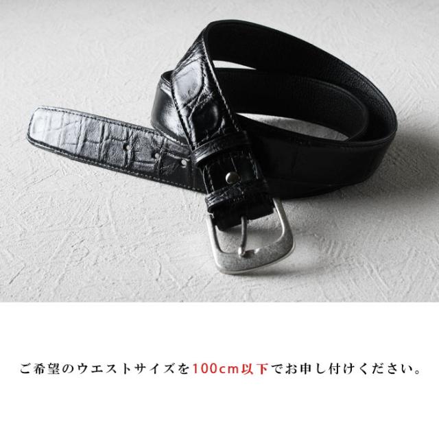 クロコダイル 竹腑 ベルト レザーベルト クロコ ピンバックル シルバー ゴールド 真鍮 ニッケル 5穴 3.7cm 37mm 鞄 本革 ワニ革 鰐革 ブラック 黒色 父の日 ギフト プレゼント メンズ レディース (lb647t42)za022_6