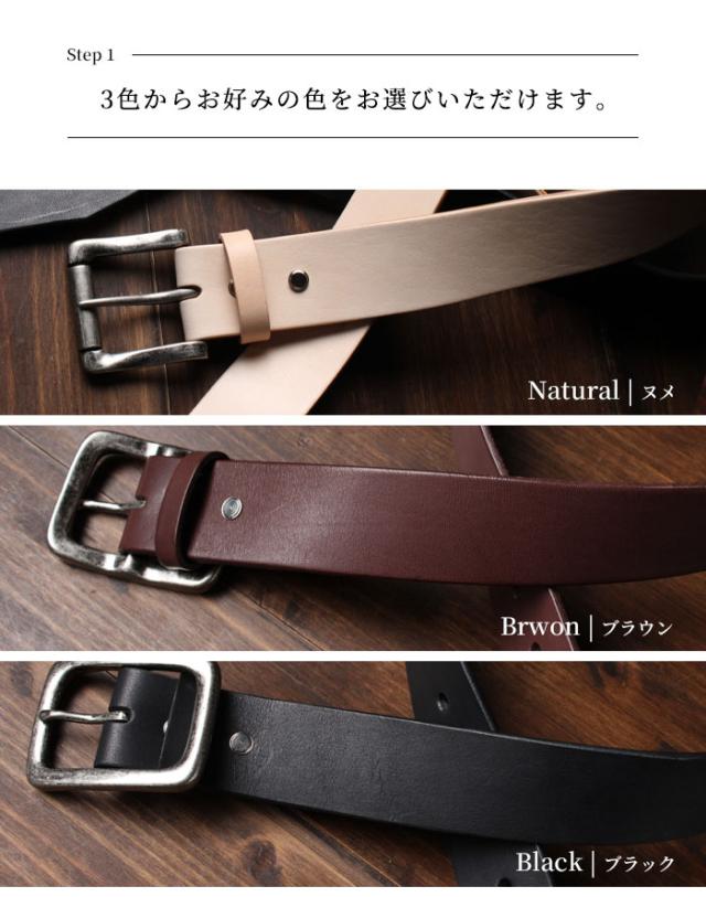ヌメ革 ベルト 日本製 レザーベルト オーダーメイド 本革 牛革 革 レザー サドルレザー 革製品 高級 カジュアル ビジネス フォーマル 黒色 茶色 ブラック ブラウン デニム 紳士ベルト アメカジ メンズ レディース プレゼント ギフト 贈り物 アルバ aruba (lb3772t57)_2