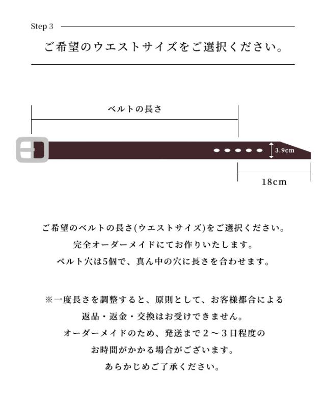 ヌメ革 ベルト 日本製 レザーベルト オーダーメイド 本革 牛革 革 レザー サドルレザー 革製品 高級 カジュアル ビジネス フォーマル 黒色 茶色 ブラック ブラウン デニム 紳士ベルト アメカジ メンズ レディース プレゼント ギフト 贈り物 アルバ aruba (lb3772t57)_4