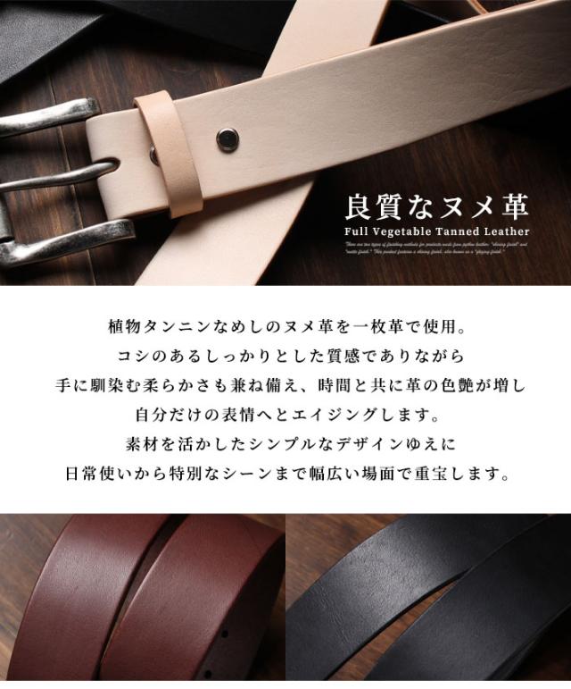 ヌメ革 ベルト 日本製 レザーベルト オーダーメイド 本革 牛革 革 レザー サドルレザー 革製品 高級 カジュアル ビジネス フォーマル 黒色 茶色 ブラック ブラウン デニム 紳士ベルト アメカジ メンズ レディース プレゼント ギフト 贈り物 アルバ aruba (lb3772t57)_5