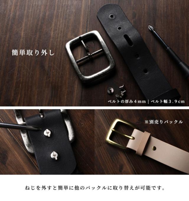ヌメ革 ベルト 日本製 レザーベルト オーダーメイド 本革 牛革 革 レザー サドルレザー 革製品 高級 カジュアル ビジネス フォーマル 黒色 茶色 ブラック ブラウン デニム 紳士ベルト アメカジ メンズ レディース プレゼント ギフト 贈り物 アルバ aruba (lb3772t57)_7