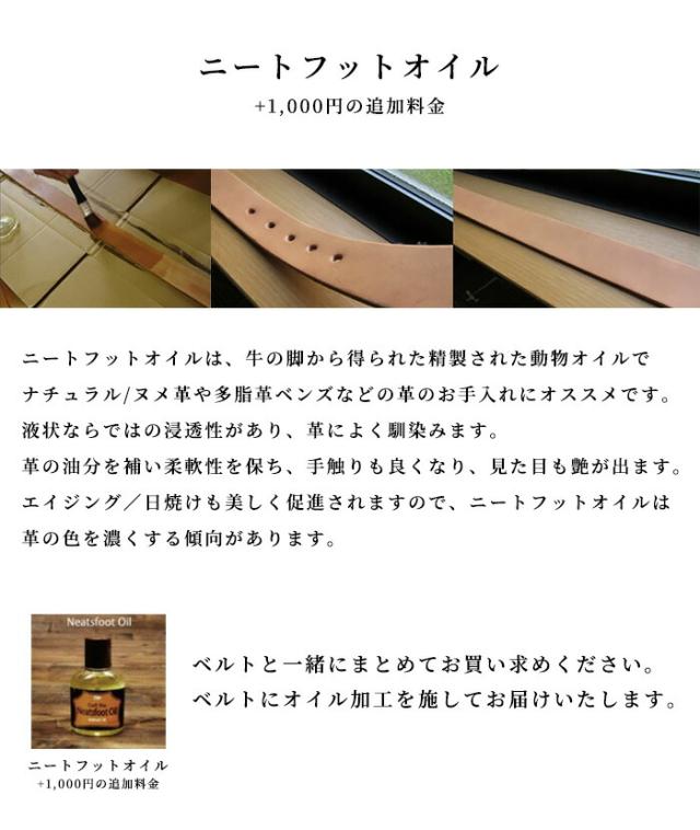 ヌメ革 ベルト 日本製 レザーベルト オーダーメイド 本革 牛革 革 レザー サドルレザー 革製品 高級 カジュアル ビジネス フォーマル 黒色 茶色 ブラック ブラウン デニム 紳士ベルト アメカジ メンズ レディース プレゼント ギフト 贈り物 アルバ aruba (lb3772t57)_10