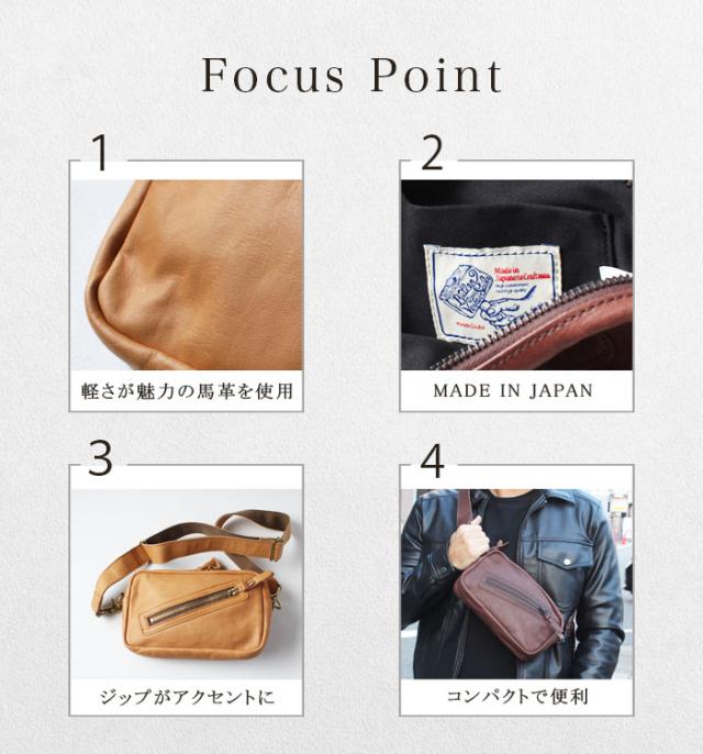 本革 ボディバッグ ショルダーバッグ レザー 革 馬革 ブラック ブラウン キャメル ベージュ グリーン ネイビー 軽量 コンパクト ホーススキン 日本製 誕生日 ギフト プレゼント 彼氏 彼女 メンズ レディース アルバ aruba Butler Verner Sails (sp4783r24)za021_1