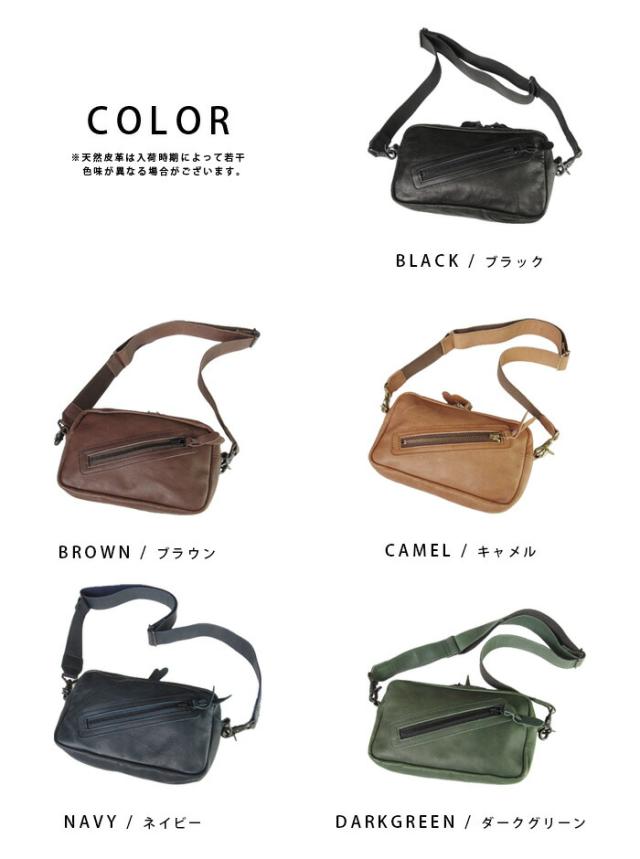 本革 ボディバッグ ショルダーバッグ レザー 革 馬革 ブラック ブラウン キャメル ベージュ グリーン ネイビー 軽量 コンパクト ホーススキン 日本製 誕生日 ギフト プレゼント 彼氏 彼女 メンズ レディース アルバ aruba Butler Verner Sails (sp4783r24)za021_14