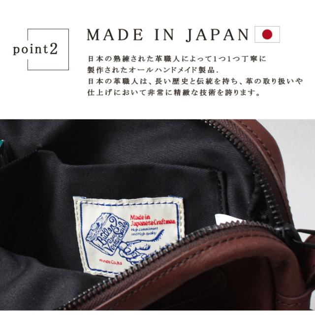 本革 ボディバッグ ショルダーバッグ レザー 革 馬革 ブラック ブラウン キャメル ベージュ グリーン ネイビー 軽量 コンパクト ホーススキン 日本製 誕生日 ギフト プレゼント 彼氏 彼女 メンズ レディース アルバ aruba Butler Verner Sails (sp4783r24)za021_3