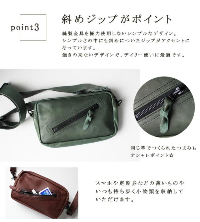 本革 ボディバッグ ショルダーバッグ レザー 革 馬革 ブラック ブラウン キャメル ベージュ グリーン ネイビー 軽量 コンパクト ホーススキン 日本製 誕生日 ギフト プレゼント 彼氏 彼女 メンズ レディース アルバ aruba Butler Verner Sails (sp4783r24)za021_4