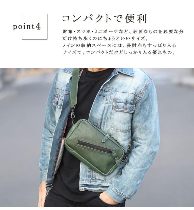 本革 ボディバッグ ショルダーバッグ レザー 革 馬革 ブラック ブラウン キャメル ベージュ グリーン ネイビー 軽量 コンパクト ホーススキン 日本製 誕生日 ギフト プレゼント 彼氏 彼女 メンズ レディース アルバ aruba Butler Verner Sails (sp4783r24)za021_5