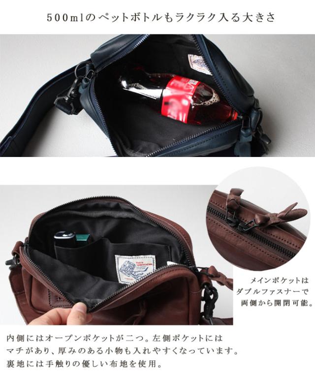 本革 ボディバッグ ショルダーバッグ レザー 革 馬革 ブラック ブラウン キャメル ベージュ グリーン ネイビー 軽量 コンパクト ホーススキン 日本製 誕生日 ギフト プレゼント 彼氏 彼女 メンズ レディース アルバ aruba Butler Verner Sails (sp4783r24)za021_7
