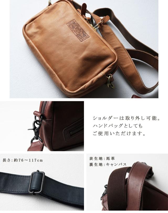 本革 ボディバッグ ショルダーバッグ レザー 革 馬革 ブラック ブラウン キャメル ベージュ グリーン ネイビー 軽量 コンパクト ホーススキン 日本製 誕生日 ギフト プレゼント 彼氏 彼女 メンズ レディース アルバ aruba Butler Verner Sails (sp4783r24)za021_8