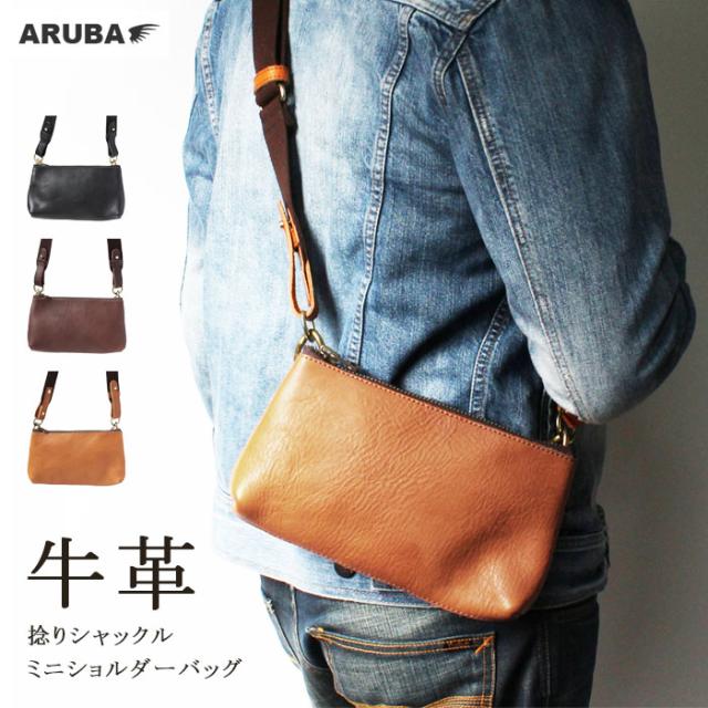 栃木レザー ショルダーバッグ サコッシュ ボディバッグ クラッチバッグ レザー 本革 革 牛革 ブラック ブラウン キャメル ベージュ コンパクト ミニ 日本製 誕生日 ギフト プレゼント 彼氏 彼女 メンズ レディース アルバ Butler Verner Sails (sp4782r24)za021