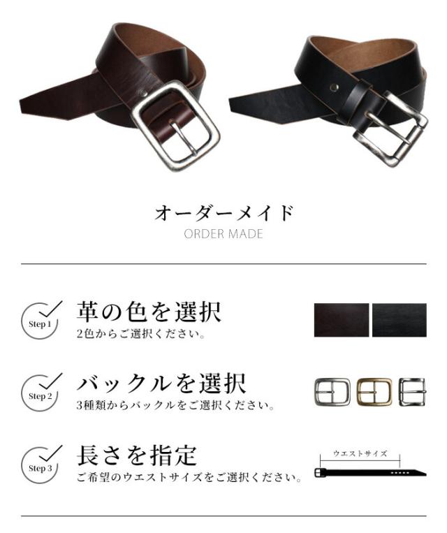 ホーウィン ベルト 日本製 オーダーメイド レザーベルト HORWEEN ホウウィン本革 牛革 革 レザー サドルレザー オイルレザー プルアップ ビジネス フォーマル 黒色 茶色 ブラック ブラウン 40mm 4cm メンズ レディース プレゼント ギフト アルバ aruba (horweenbelt_t57)_1