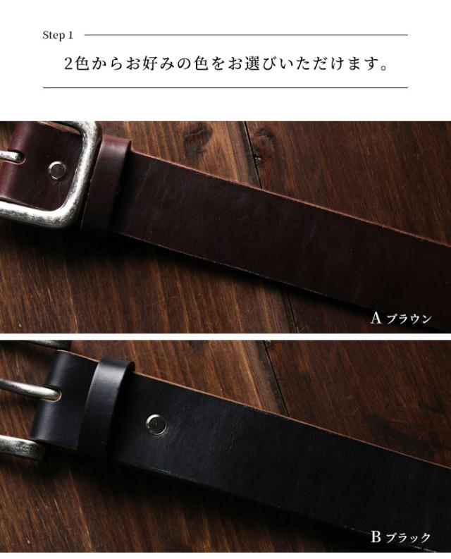 ホーウィン ベルト 日本製 オーダーメイド レザーベルト HORWEEN ホウウィン本革 牛革 革 レザー サドルレザー オイルレザー プルアップ ビジネス フォーマル 黒色 茶色 ブラック ブラウン 40mm 4cm メンズ レディース プレゼント ギフト アルバ aruba (horweenbelt_t57)_2